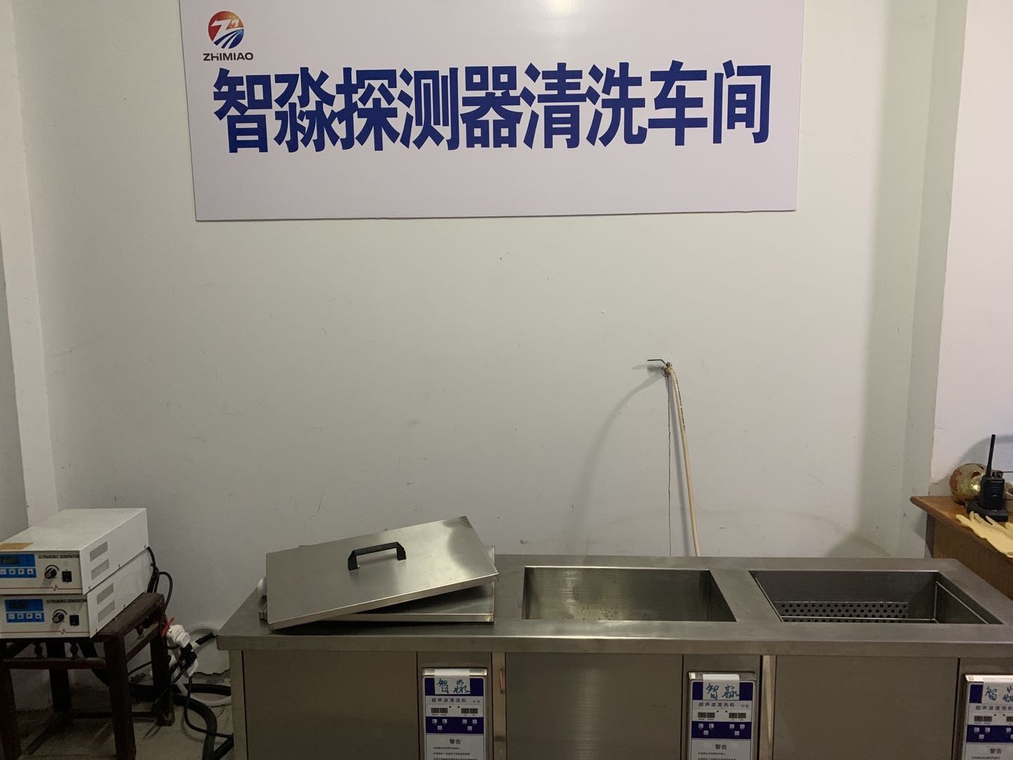 火灾烟感重庆重庆探测器清洗方案