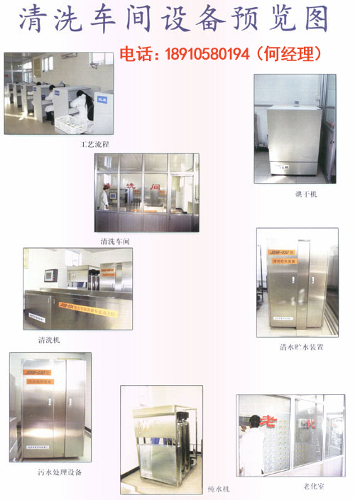 专业消防清洗公司重庆火灾重庆重庆探测器清洗方法